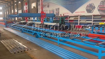 Automatic stacker for metal deck | metal decking sheet roll forming machine