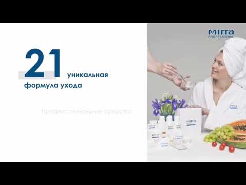 Приглашаем специалистов и всех желающих работать на нашей продукции пройти курс«Домашний косметолог»