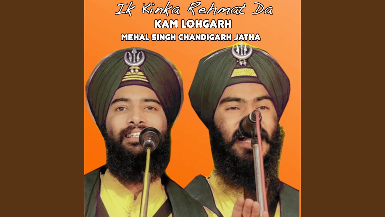 Ik Kinka Rehmat Da feat Mehal Singh Chandigarh Jatha