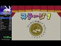 Middle of video
