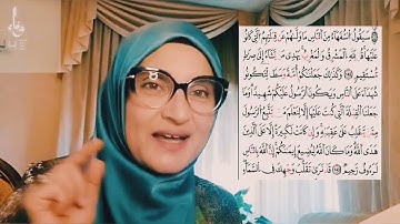 الحزب 3 تصحيح تلاوة وفهم للمعاني رواية قالون مع وفاء الجلولي