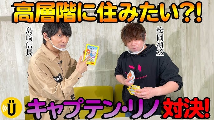 Nobunaga Shimazaki Yoshitsugu Shimazaki English Sub Official Voice Actors Channel Youtube Nobunaga Shimazaki Yoshitsugu Shimazaki English Sub Official Voice Actors Channel Youtube