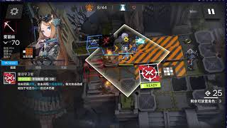 MAA means MAA Assistant Arknights !!