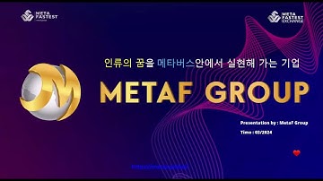 10월27일(월)am:10 소영수강사"기초설명과 직급자교육/공지사항/추천이벤트 "#metafastest zoom미팅영상 #metafast #metaf #경제적자유 #nft #p2e