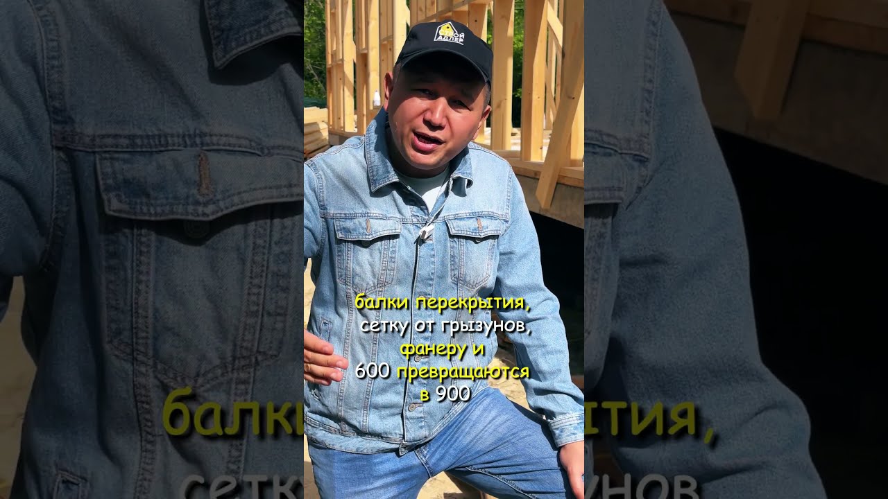 Сочи сборные дома фундамент