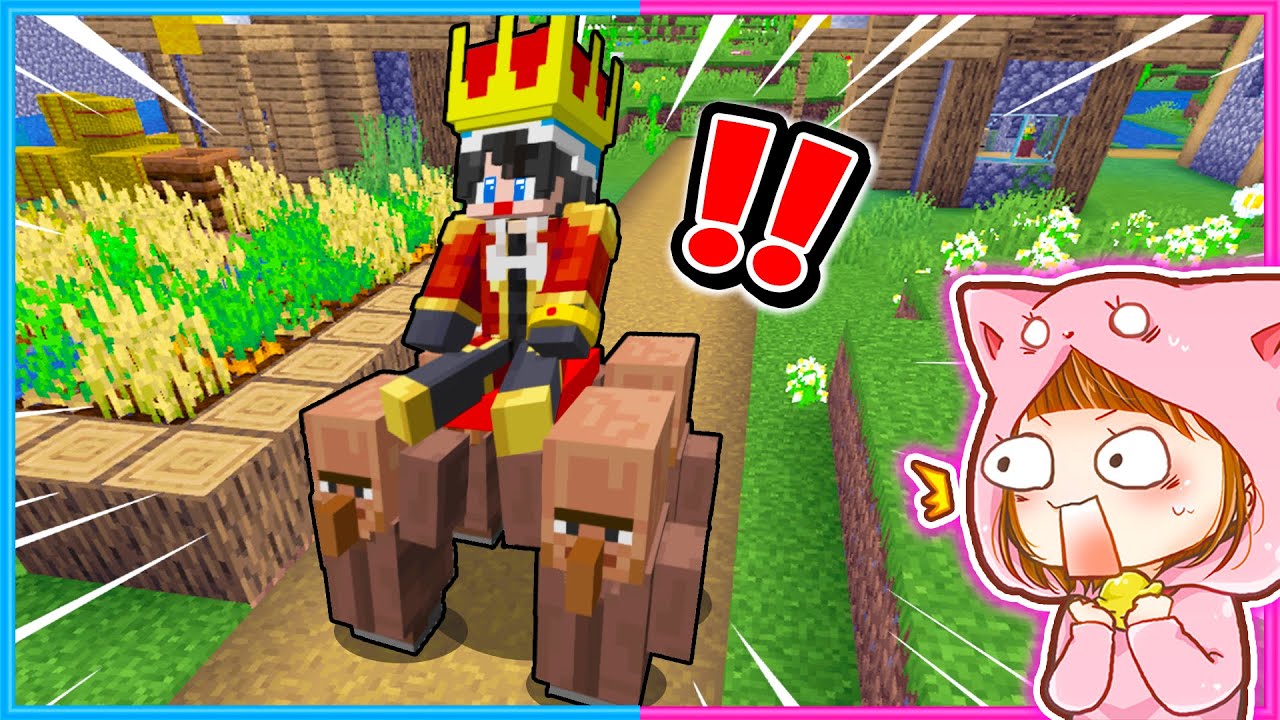王様の力に目覚めたマインクラフト マイクラ Minecraft gamefree 王様の力に目覚めたマインクラフト マイクラ Minecraft gamefree