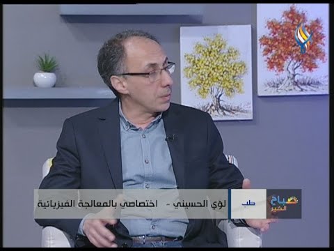 فيديو: 3 طرق لتلقي الحقن