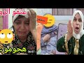 واه يا ناري اش وقع للعريسات مع الطباخة علاش جروا علا هدهد فضيحة قندس ومنويلا علاش الحاج هجم خوسفينا 