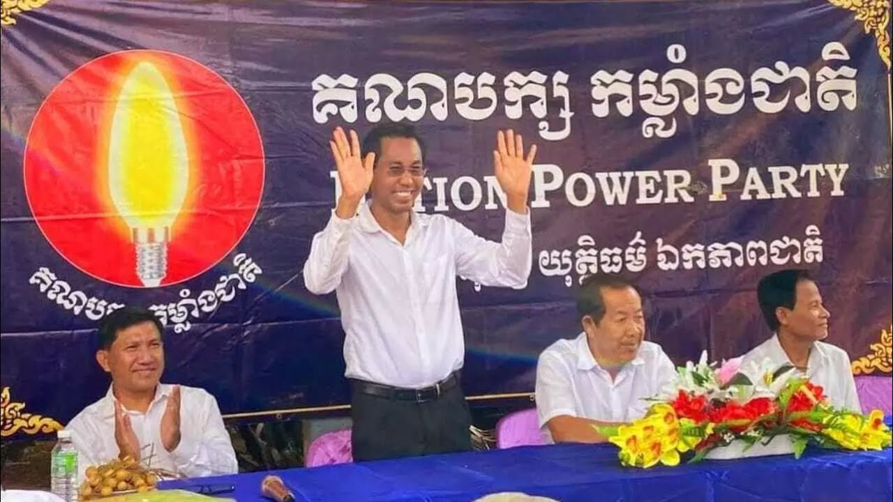 តើការដោះលែងអតីតមេដឹកនាំបក្សប្រឆាំង លោក ស៊ុន ចន្ធី បង្ហាញពីសញ្ញានៃការផ្សះផ្សាជាតិខ្មែរ?