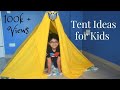 Tent House For Kids | Zero Cost Tent House For Kids | DIY Tent House | Tent House Ideas | Bloopers