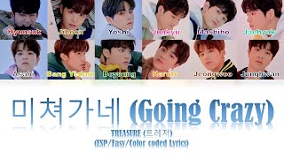 TREASURE (트레저) -- 미쳐가네 (Going Crazy) (ESP/Easy/Color coded Lyrics)