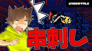 【アンダーテール#26】アンダインの本気！もはやギャグじゃない！？【Undertale】ゆっくり実況プレイ