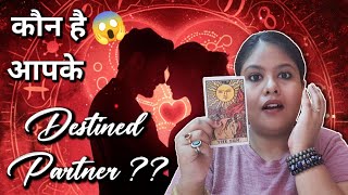 Your Destined Partner 💥💯💫 just choose one and listen #tarot #destinedpartner @astrotaroishita