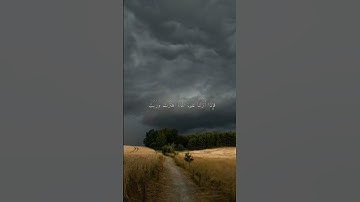 {وَمِن آياتِهِ أَنَّكَ تَرَى الأَرضَ خاشِعَةً} #quran