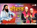 RABB VARGA HAI RAVIDASS GURU DEEDAR TERA (Full HD Version) NOORAN SISTERS NEW DEVOTIONAL SONG 2020