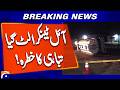 Oil Tanker Overturns on Hasilpur Road | Major Danger &amp; Traffic Alert