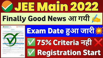 JEE Main 2022 Exam Date | JEE Main 2022 Expected Date | JEE Main 2022 Form Fill up Date #jeemain2022