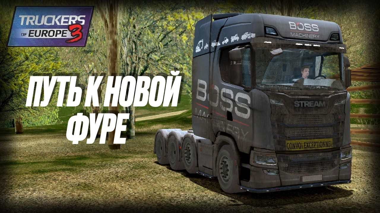 🚛 ПУТЬ К НОВОЙ ФУРЕ: как я копил, выбирал и наконец покупаю