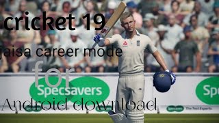 best career mode cricket for Android /cricket career 2016 screenshot 3
