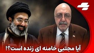 At Your Service with Pir Khorasani What is the story behind Mojtaba Khamenei s absence