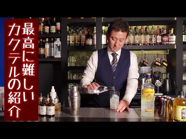 Classic Cocktail Series for Adults