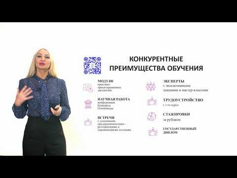 Туризм. Туристско-экскурсионная деятельность