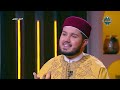 مع الناس السيد أحمد الطلحي الحلقة الكاملة 4 6 2026 