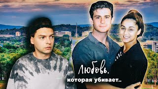 картинка: РАСКРЫТО: КОГДА ЛЮБОВЬ УБИВАЕТ || ИСТОРИЯ ДЖО ЧИНКВЕ И АНУ СИНГ