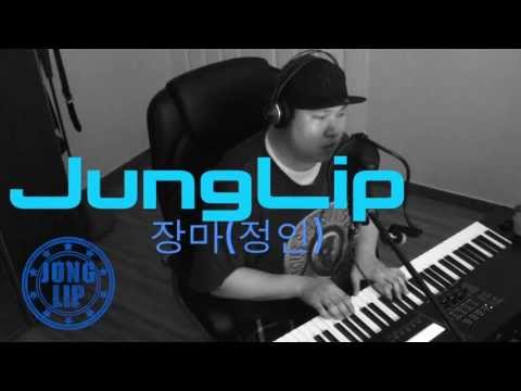 정립(JungLip) 정인-장마 (COVER)