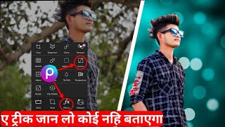 CB photo editing | JP CB editing tutorial picsart HD photo editing