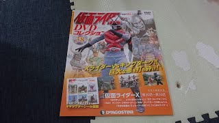 仮面ライダーDVDコレクション第38号の紹介「仮面ライダーX編」