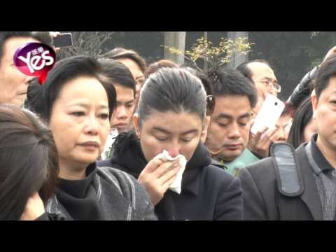 【5年前】媒體記錄：姚貝娜遺體告別會全過程