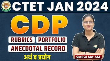 Rubrics, Portfolio & Anecdotal Record | CDP By Gargi Ma