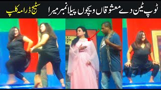 Non Stop Medlay Dance | Hot Mujra Dance | Comedy Stage Show | Fsd Naaz Theater #2023 #funny #comedy