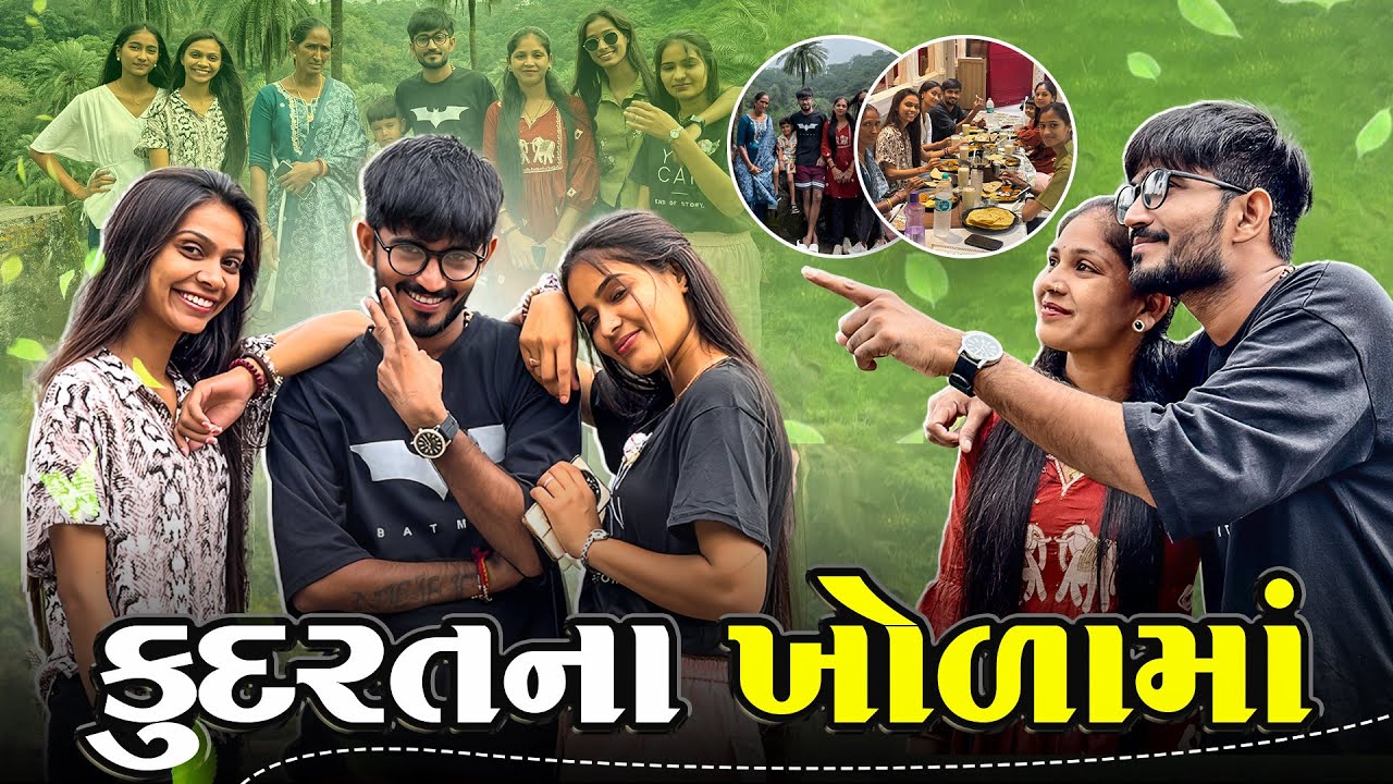 કુદરત ના ખોળા મા♥️😍