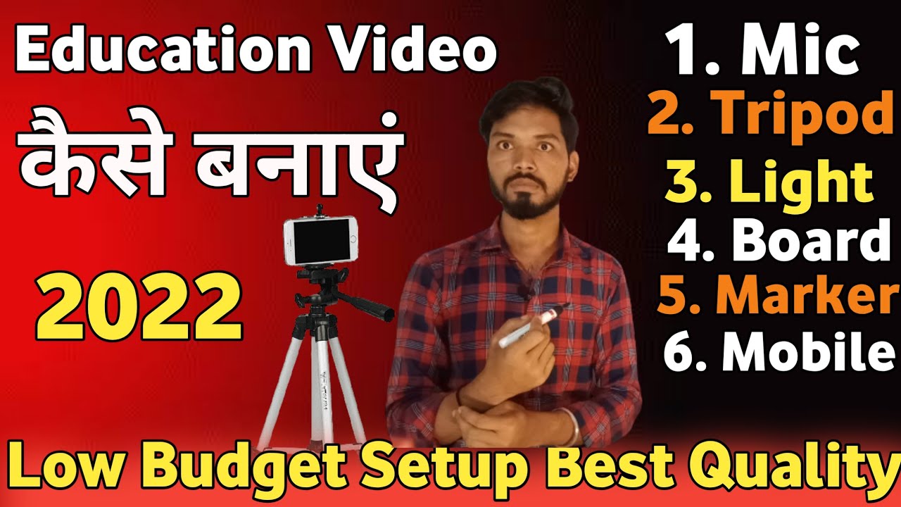 education studio setup | online teaching setup equipment | youtube par ...