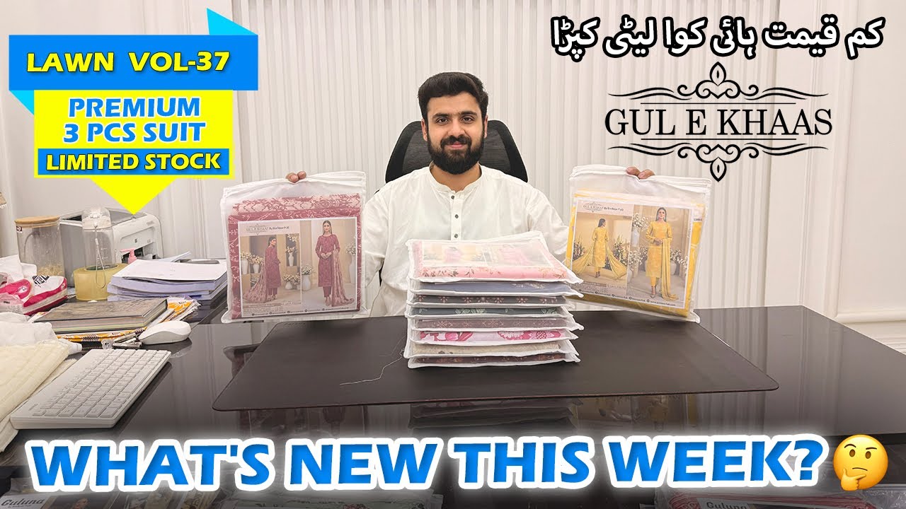 Gul e Khaas by BinNoor Fab Vol-37 | Allover Printed | Premium Collection 