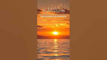 قال اهبطا منها جميعا   القارئ ناصر القطامي  سورة طه تلاوة جديدةأروع ما ستسمع 😌🖤 حالات واتس اب دينيه
