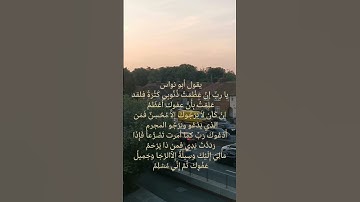 تلاوة جميلة خاشعة ماتيسر من سورة الفرقان للشيخ محمد اللحيدان