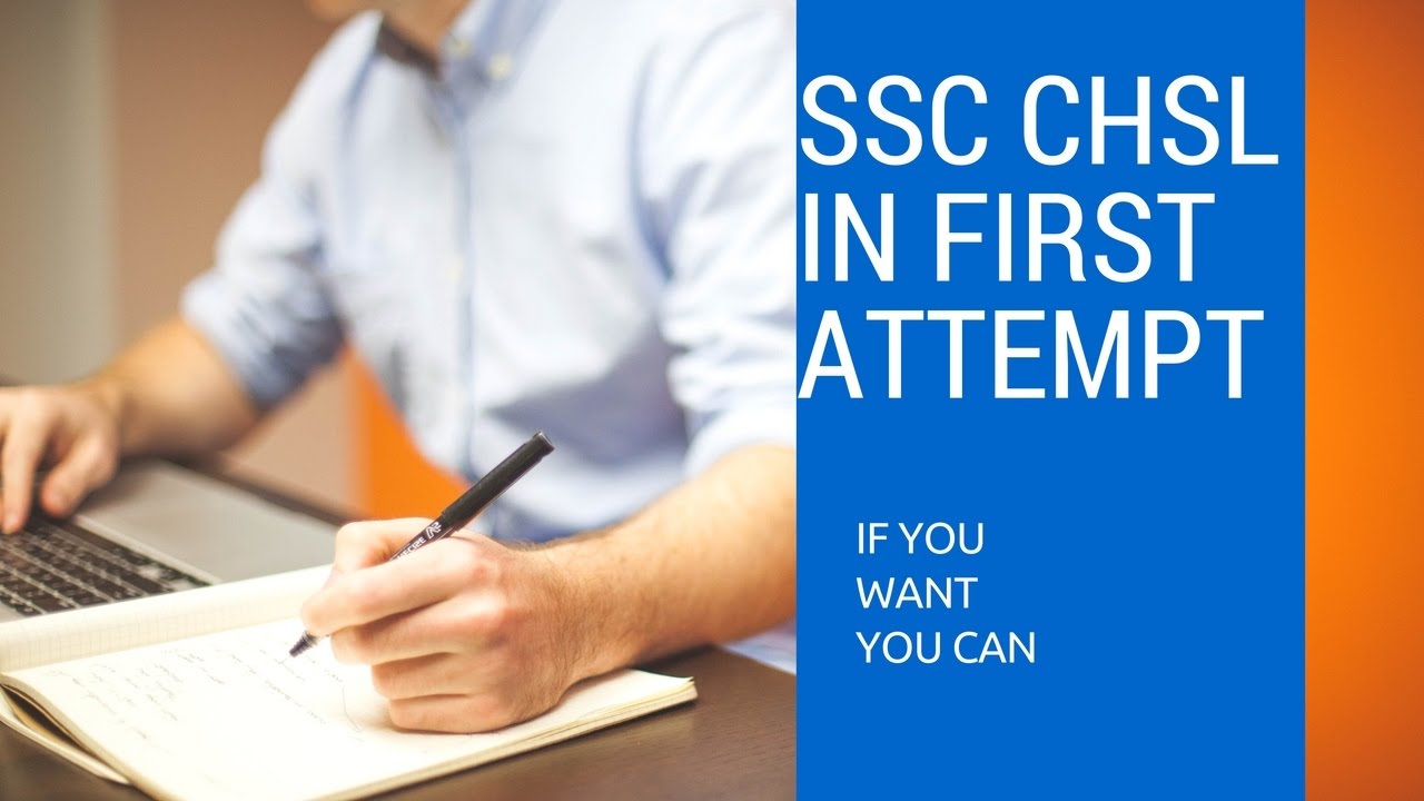 ssc chsl 2016 in first attempt in hindi