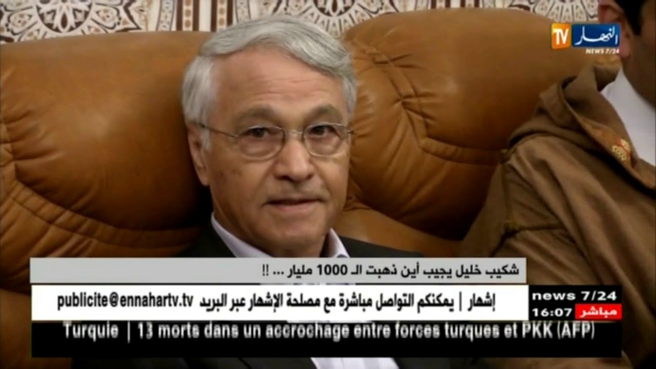 "شكيب خليل" يجيب أين ذهبت 1000 مليار..!!