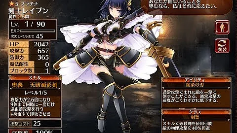 魔封じの大金棒 魔封じの大金棒