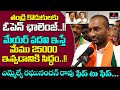 Dubbaka MLA Raghunandan Rao Powerful Interview After GHMC Elections 2020 | Bandi Sanjay | Mirror TV