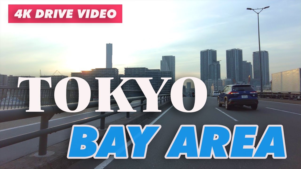 【東京ドライブ】都内・湾岸エリアの街並み　永代橋→築地→月島→豊洲→お台場→夢の島【TOKYO BAY AREA】