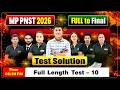 PNST 2026 | FULL TO FINAL TEST SOLUTION | TEST 10| MP BSC NURSING ENTRANCE EXAM 2026 | GKM INDORE