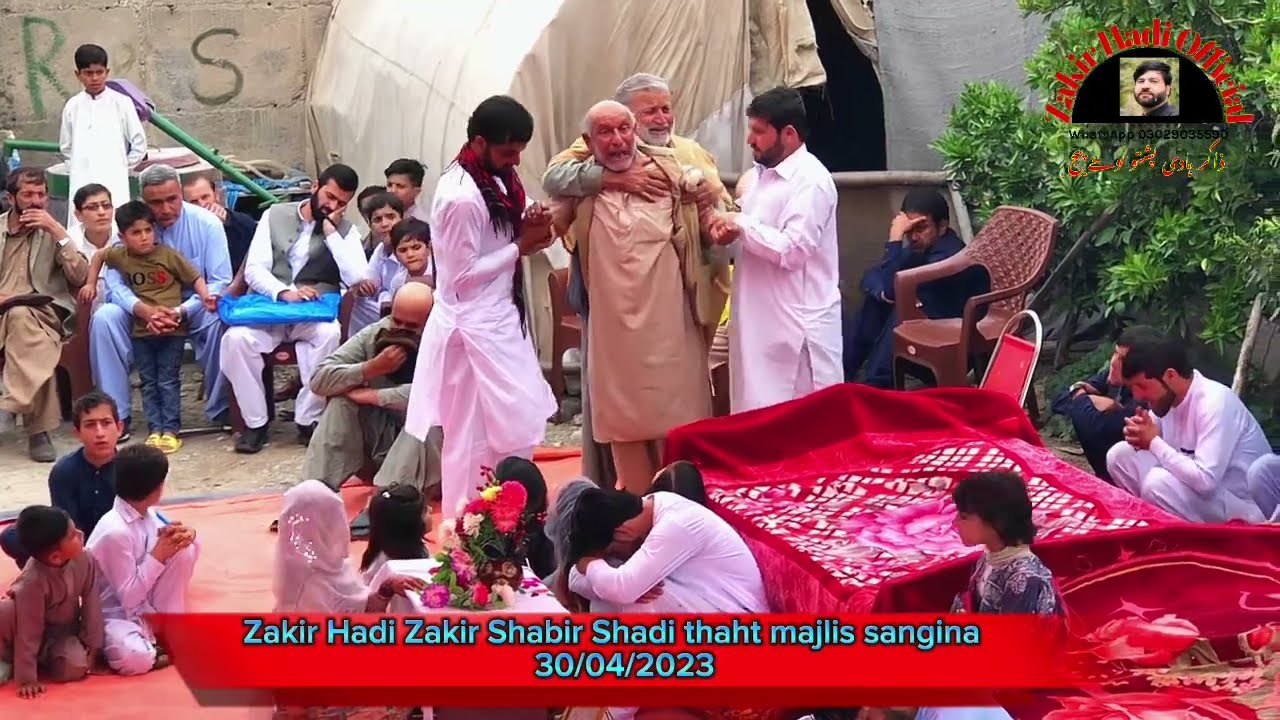 ((نوحہ))ما اکبرہ زویہ سہ پہ حداے سپارالیہ۔ورو کہ قدامونہ