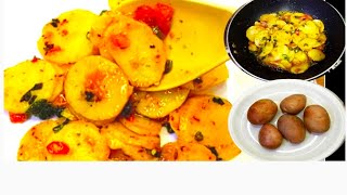 Aloo ki Spicy qatliyan | Tasty And Simple Potato Recipes | Summer Special 10 Minute recipe