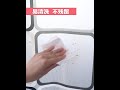 浴簾套裝免打孔防水（lucy12588芒果精品）