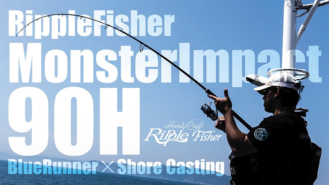 RippleFisher Monster Impact 90H NB-EYE-TOKYO