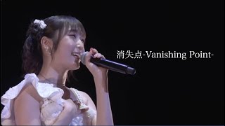 【段原瑠々】消失点-Vanishing Point-  2023BD - Remaster -【Juice=Juice】